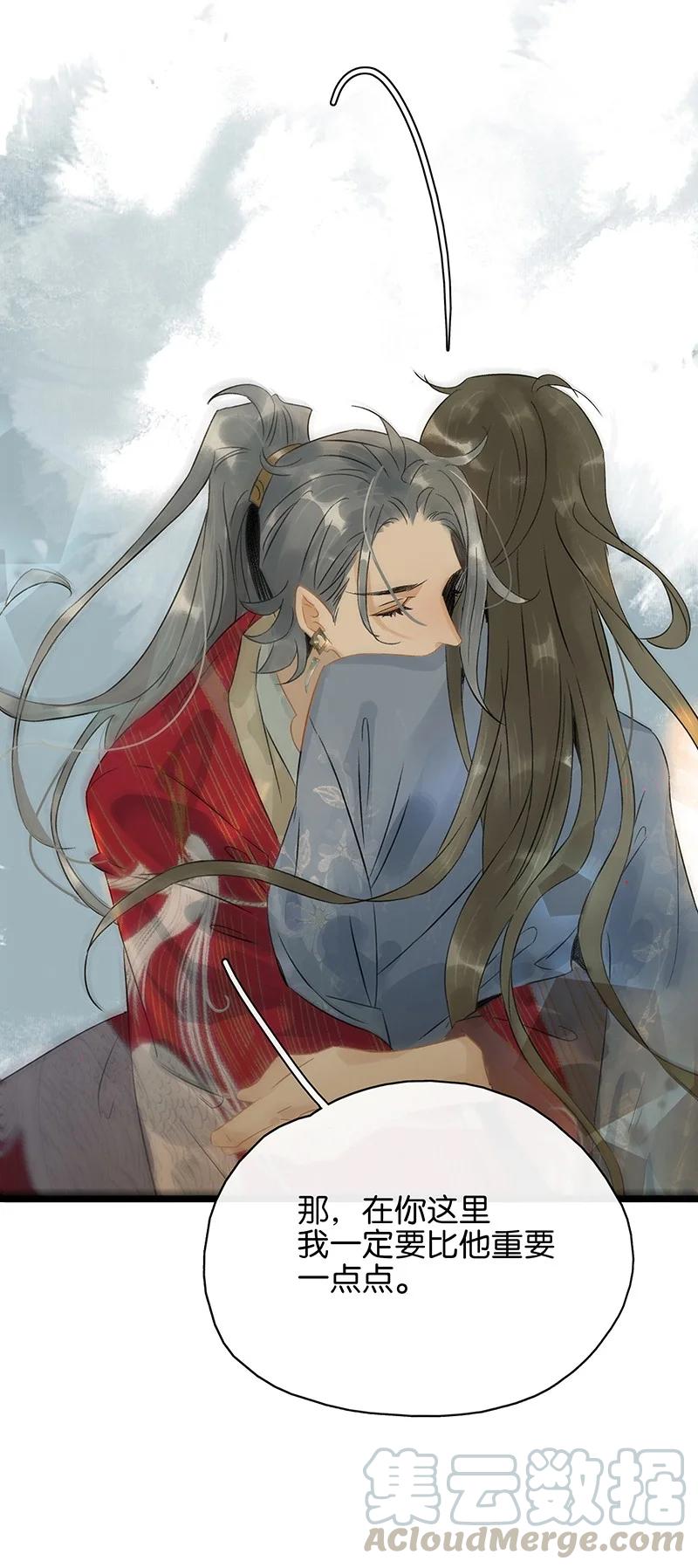 136 你就是要李汝不要我！-第144话