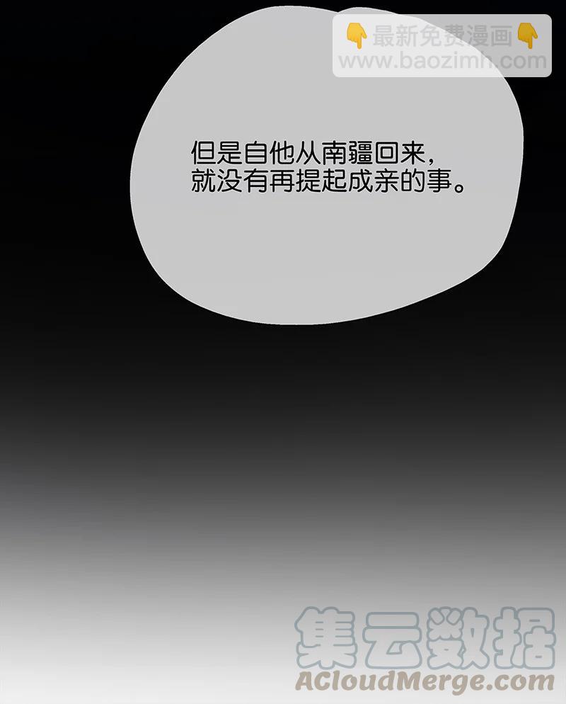 136 你就是要李汝不要我！-第144话