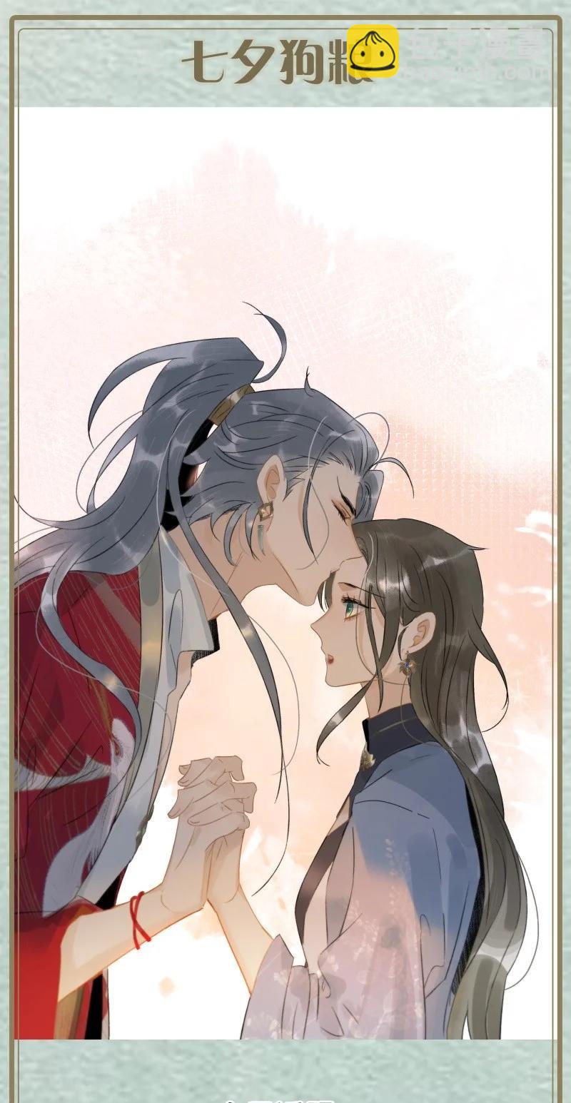 136 你就是要李汝不要我！-第144话