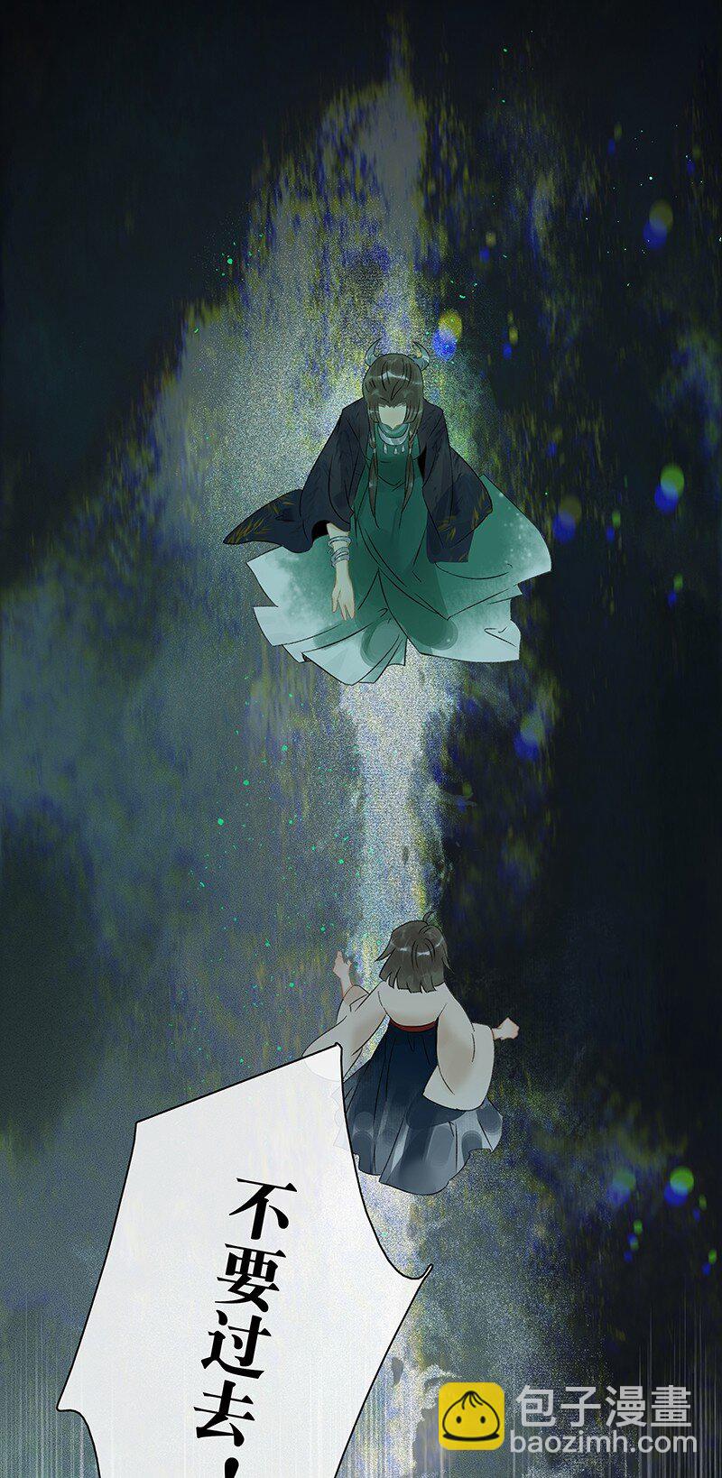 138 师父，不要走！-第146话