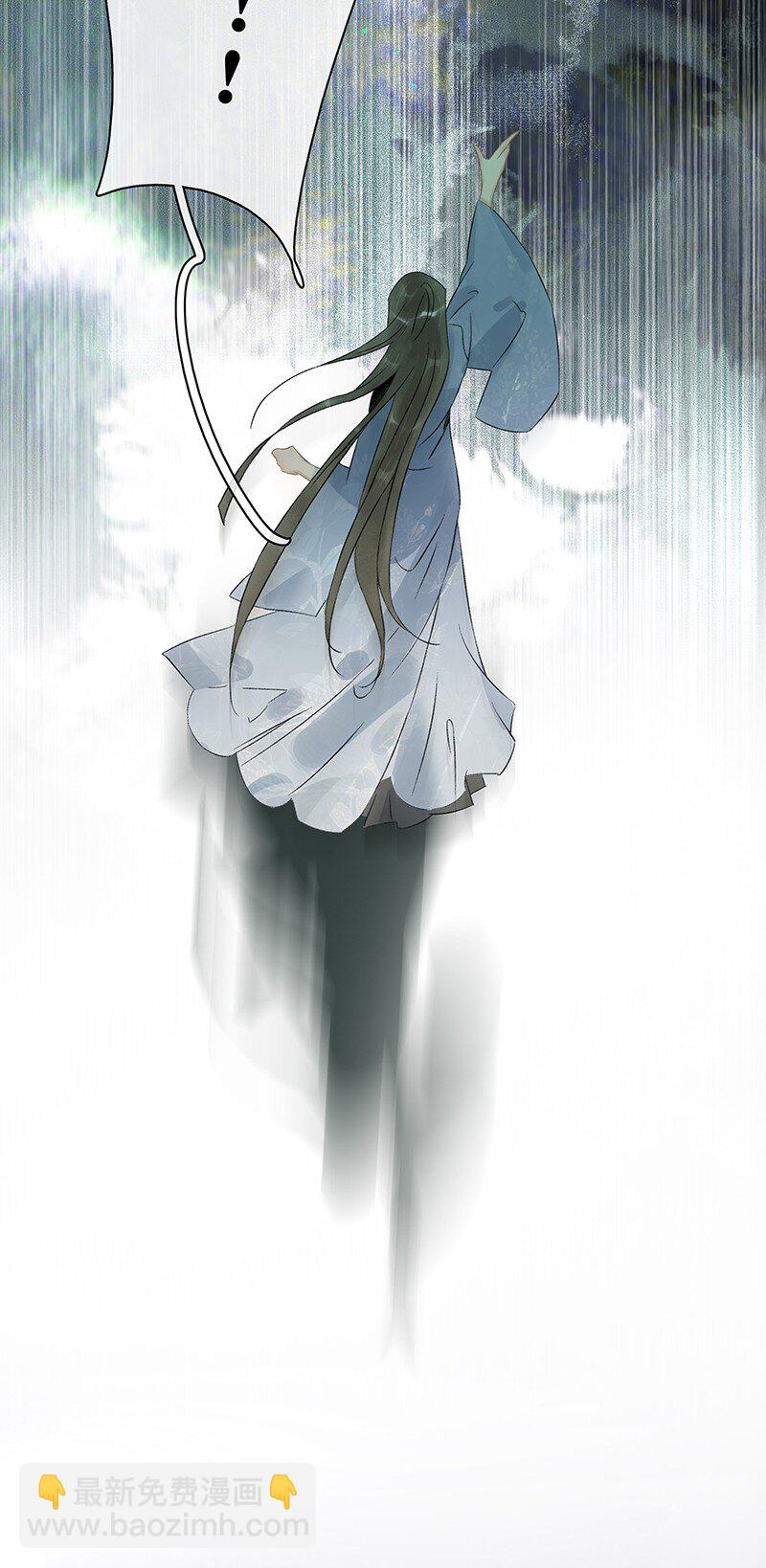 138 师父，不要走！-第146话