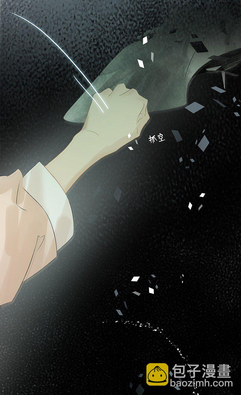 138 师父，不要走！-第146话