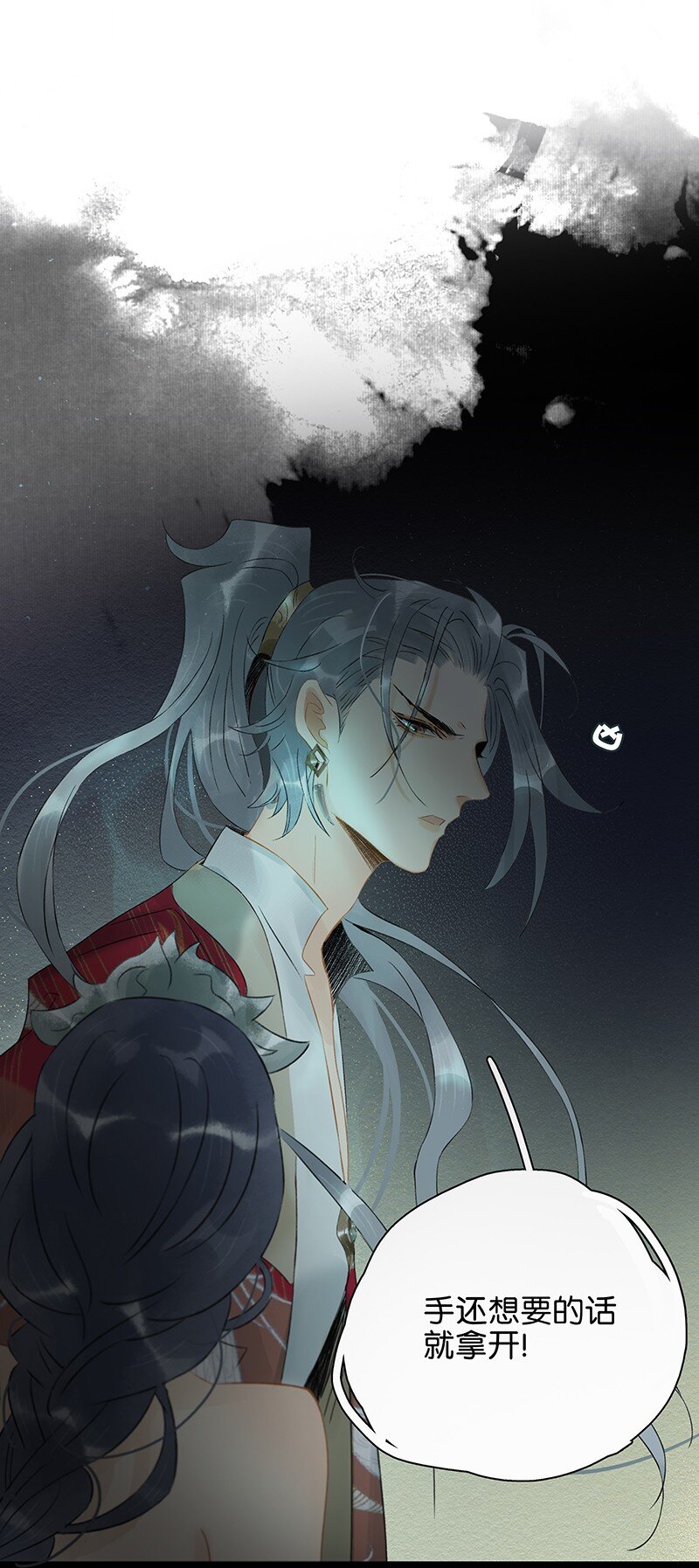138 师父，不要走！-第146话