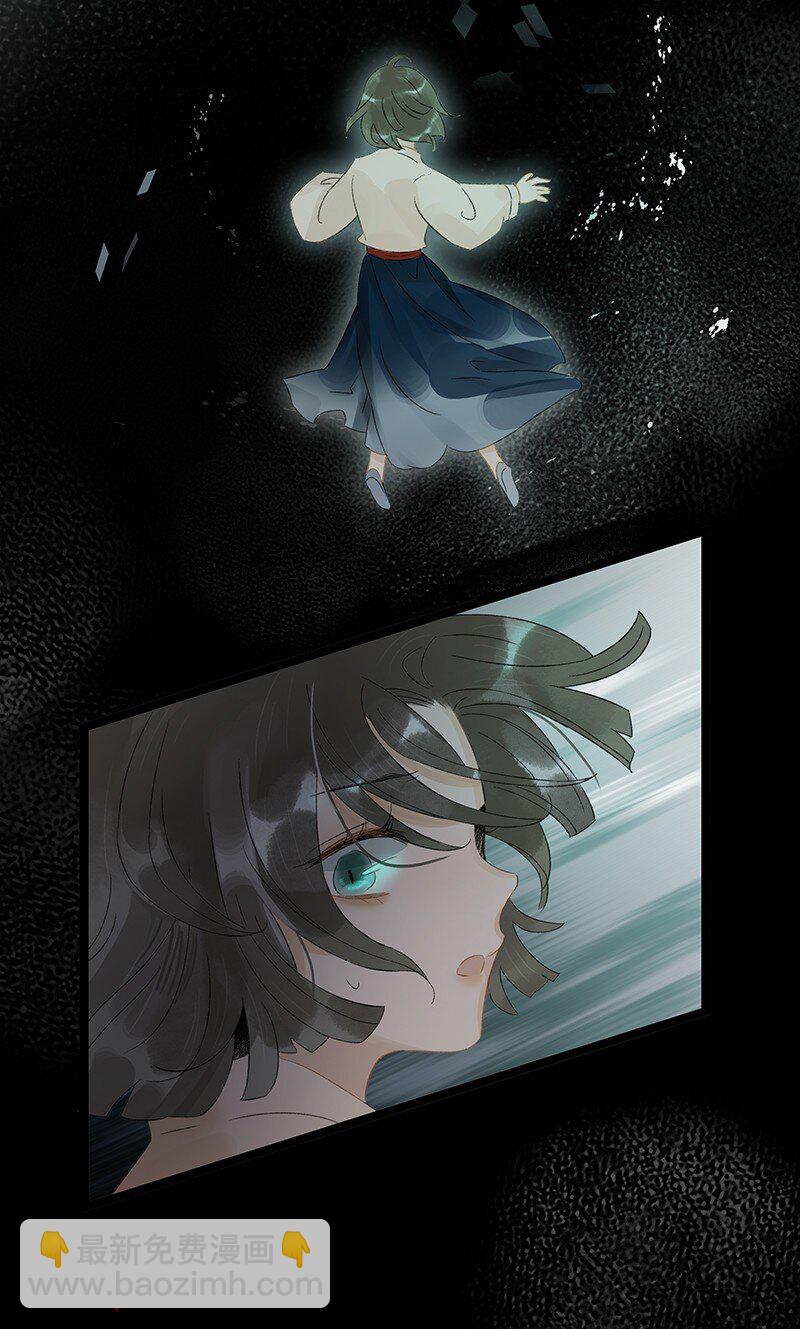 138 师父，不要走！-第146话