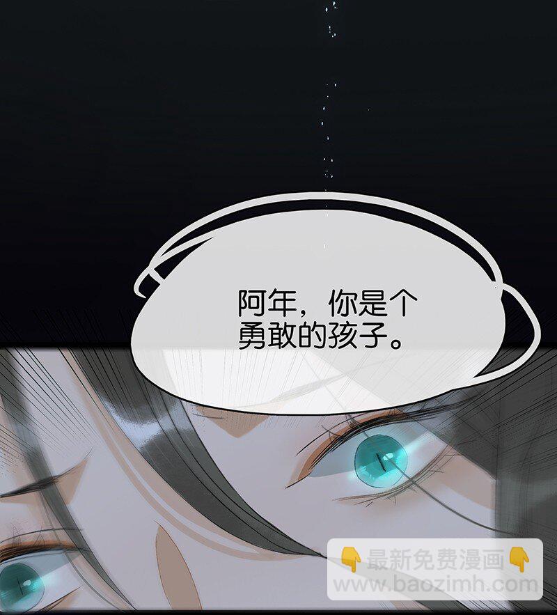 138 师父，不要走！-第146话