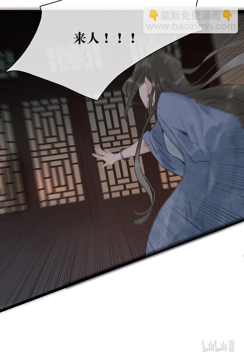 138 师父，不要走！-第146话