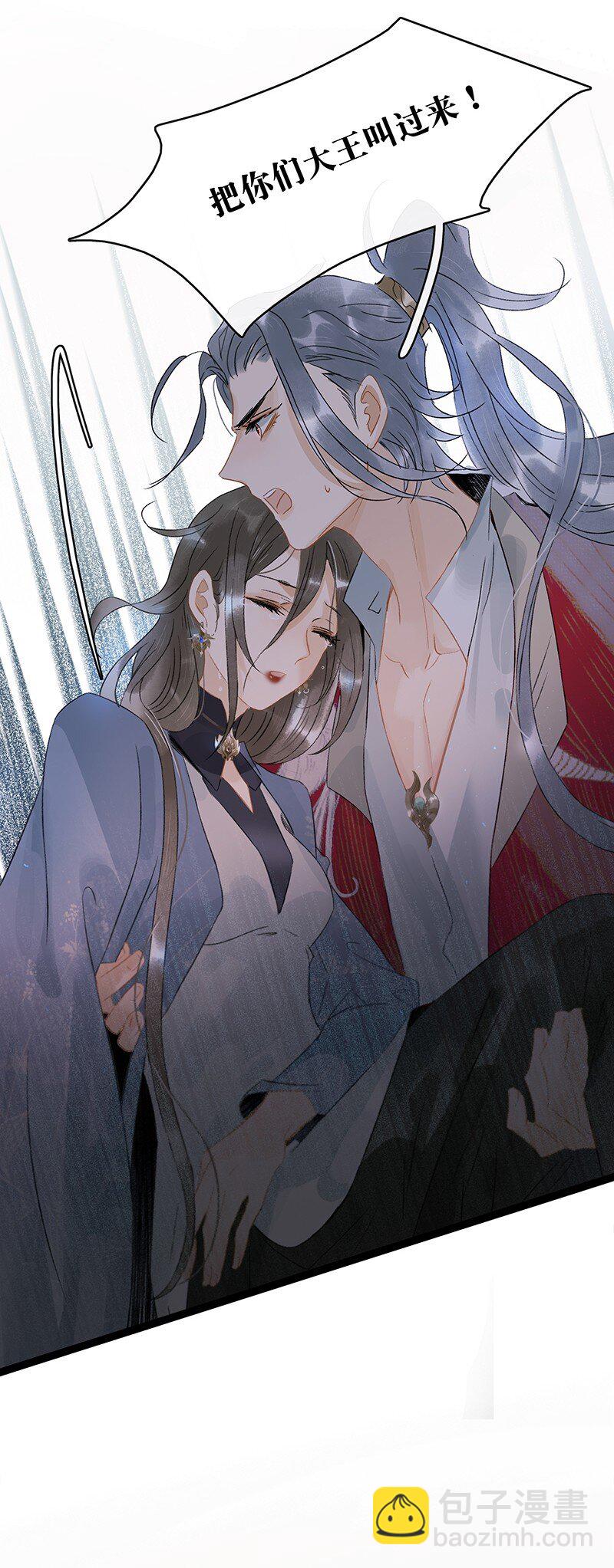 138 师父，不要走！-第146话