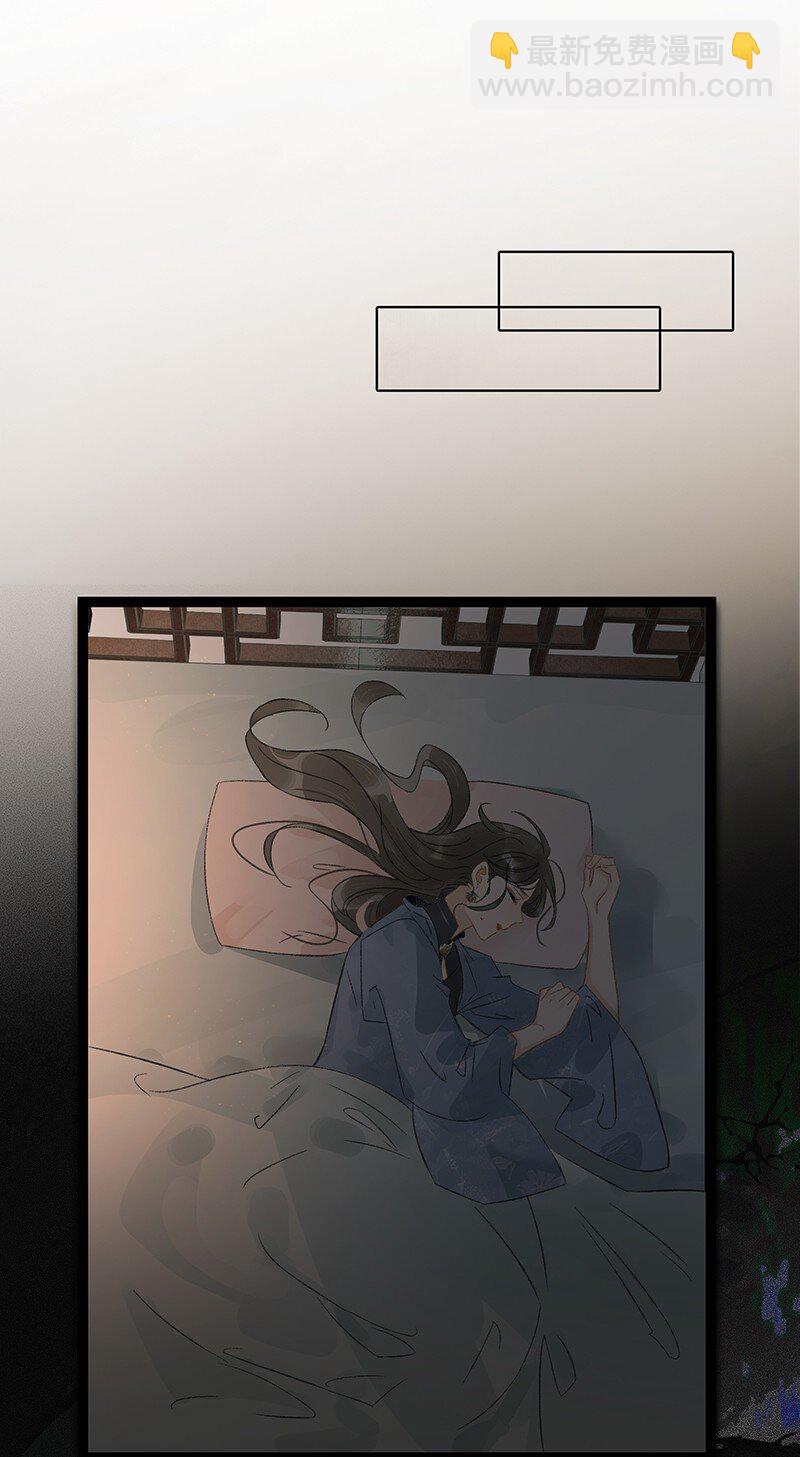 138 师父，不要走！-第146话