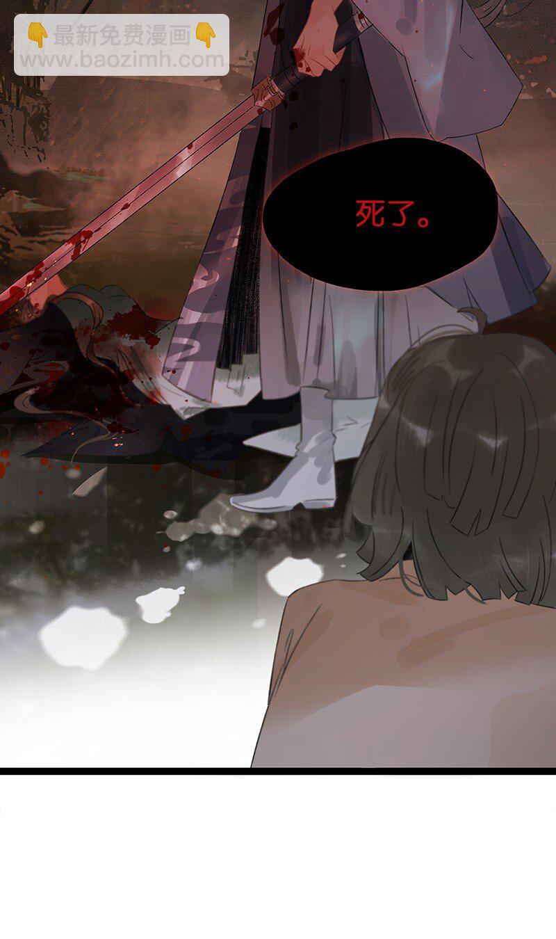 138 师父，不要走！-第146话