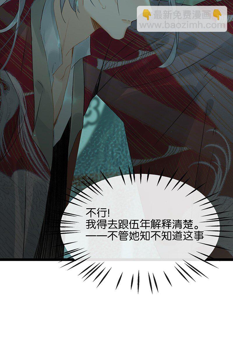 138 师父，不要走！-第146话
