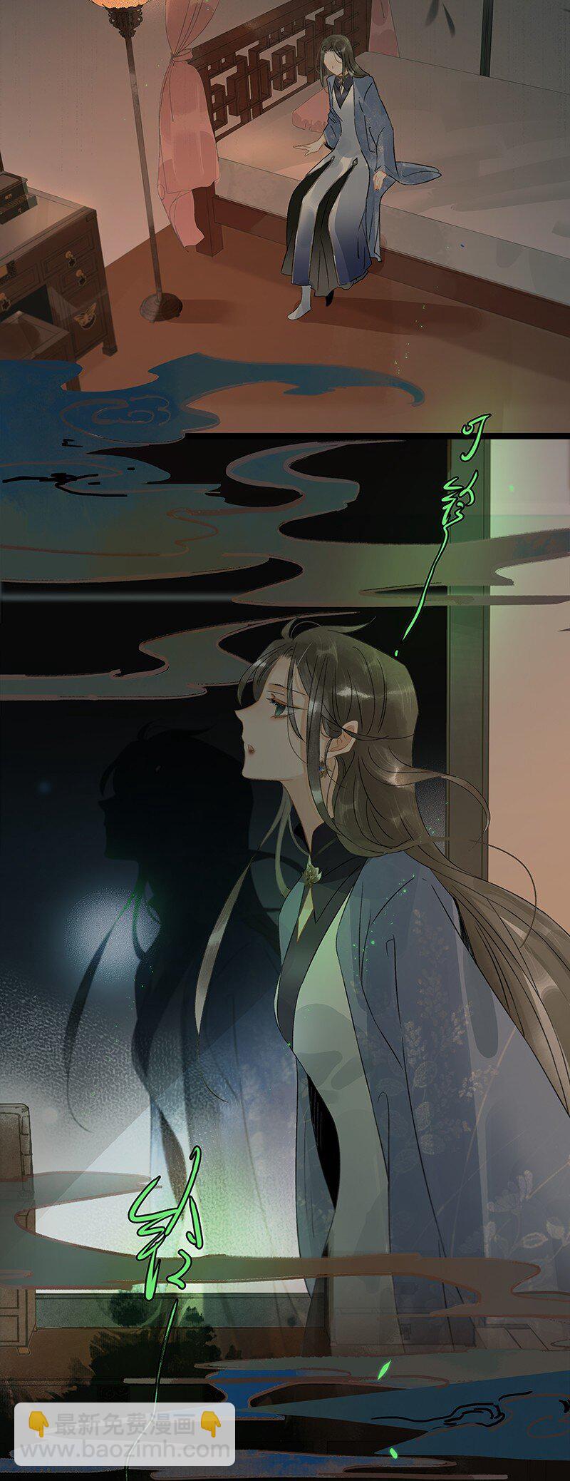 138 师父，不要走！-第146话