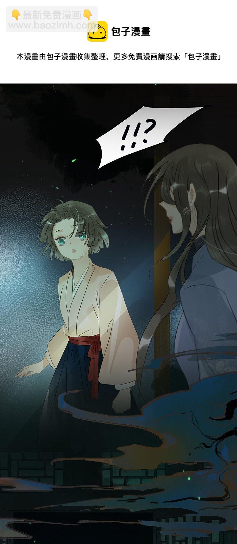 138 师父，不要走！-第146话