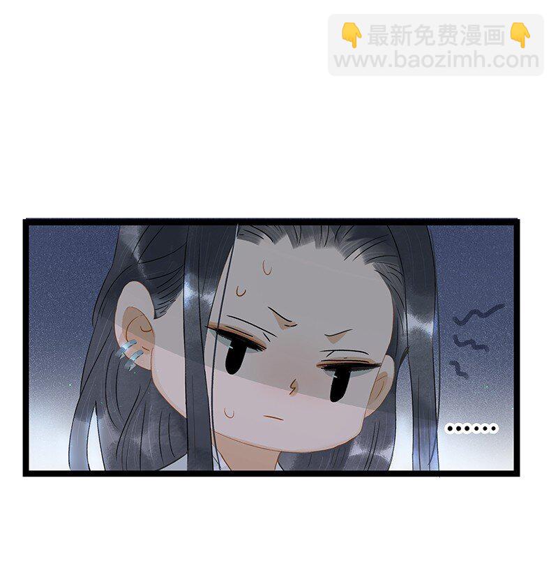 140 我要带我媳妇出去玩-第148话