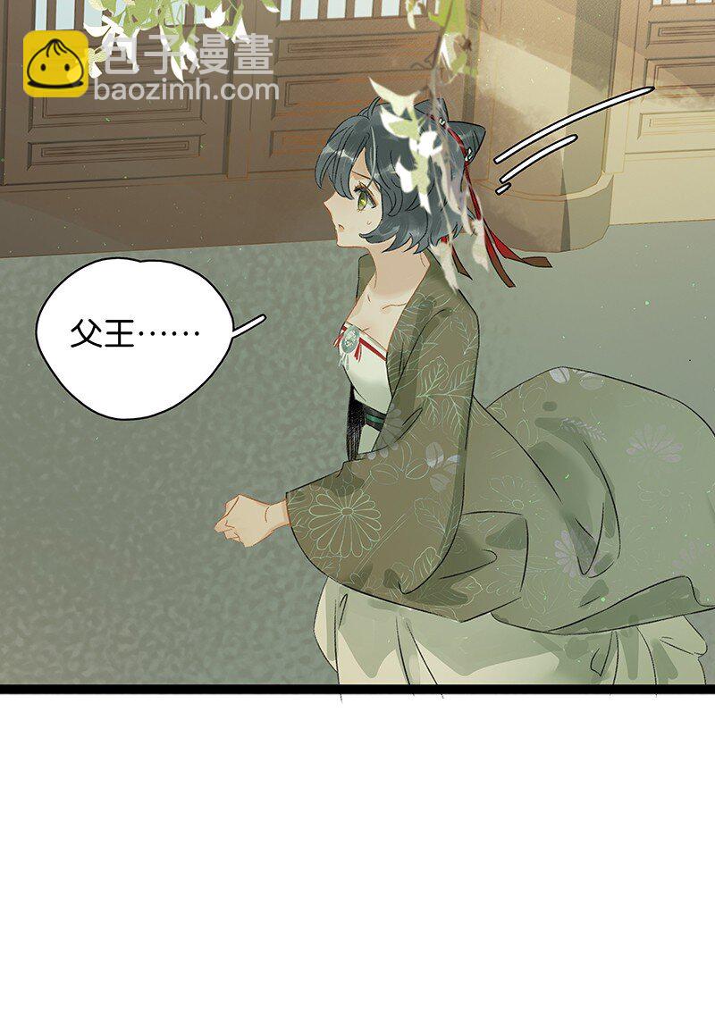 140 我要带我媳妇出去玩-第148话