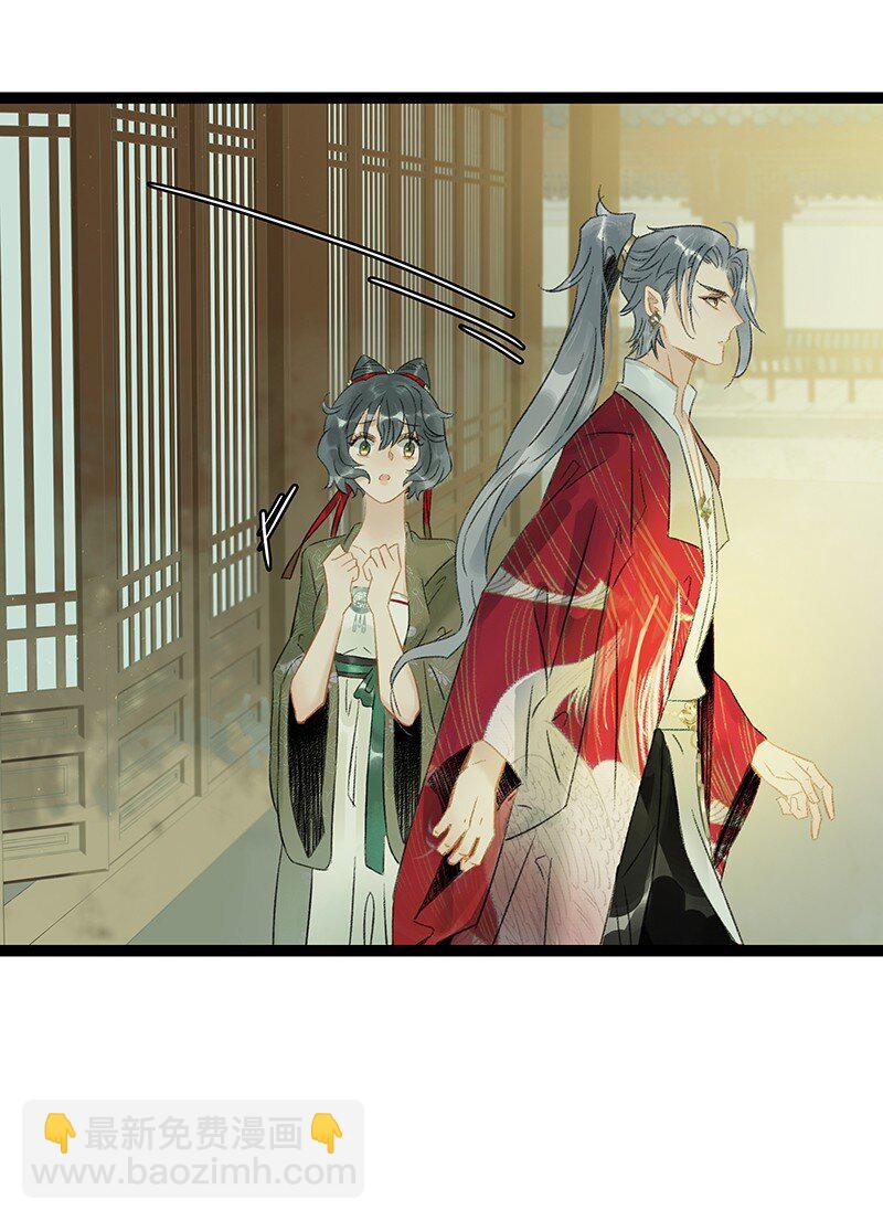 140 我要带我媳妇出去玩-第148话