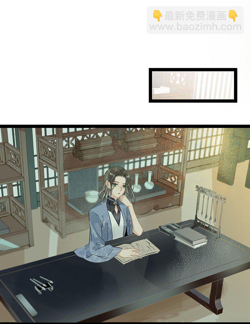 140 我要带我媳妇出去玩-第148话