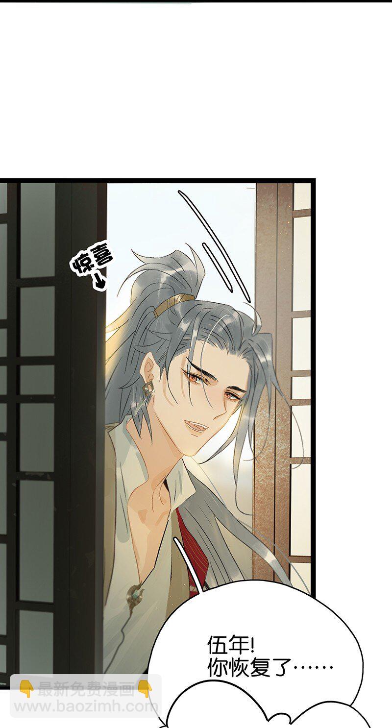 140 我要带我媳妇出去玩-第148话