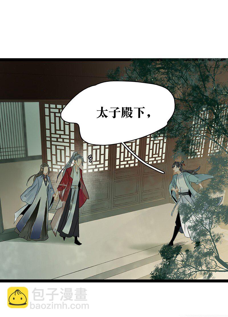 140 我要带我媳妇出去玩-第148话