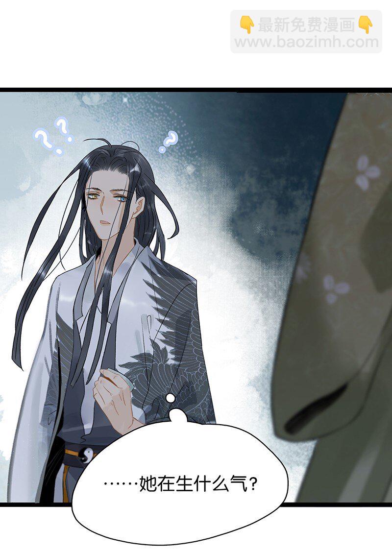 140 我要带我媳妇出去玩-第148话