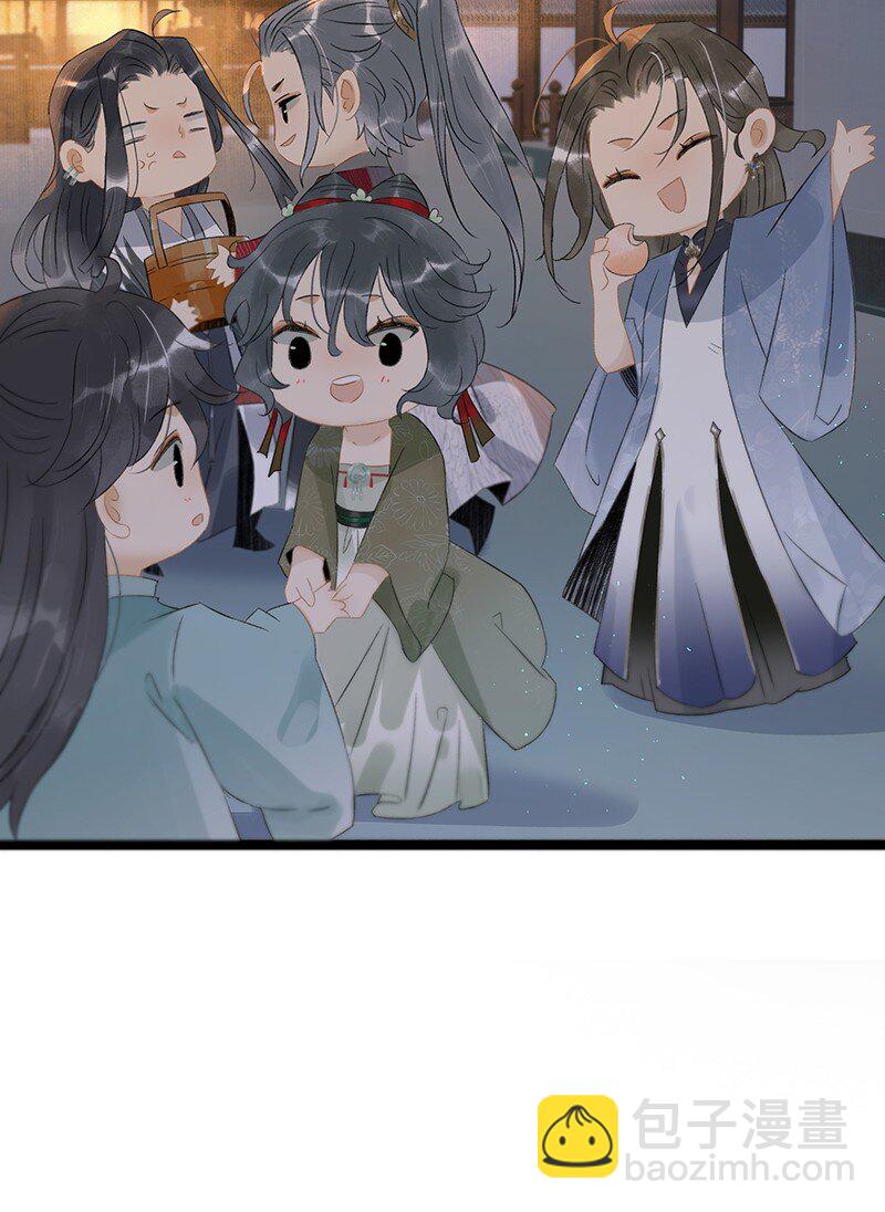 中秋番外 月饼好甜-第150话