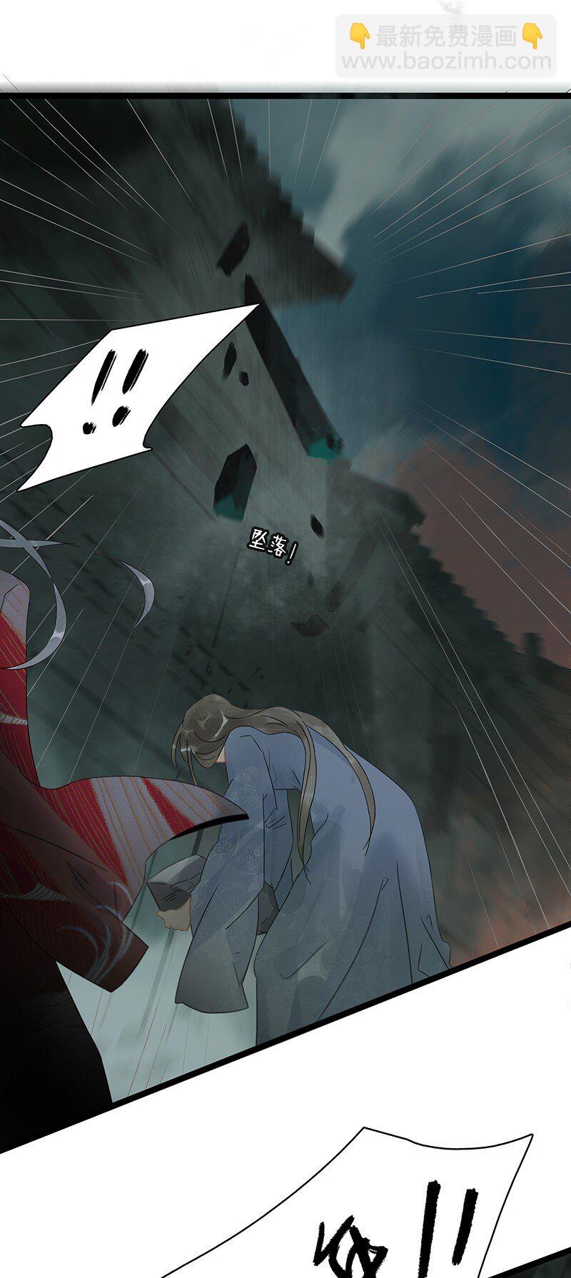 142 请把那带来灾祸之人交给我~-第152话