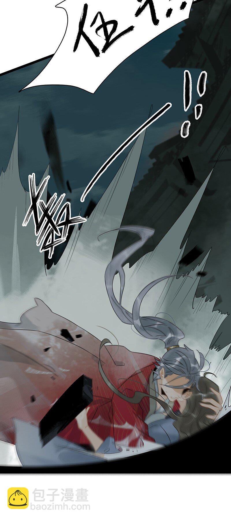 142 请把那带来灾祸之人交给我~-第152话