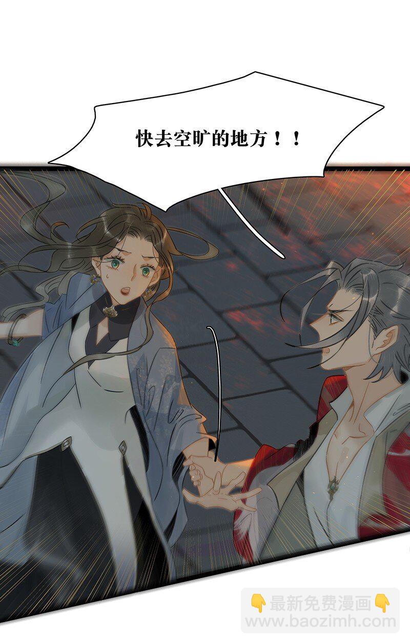 142 请把那带来灾祸之人交给我~-第152话