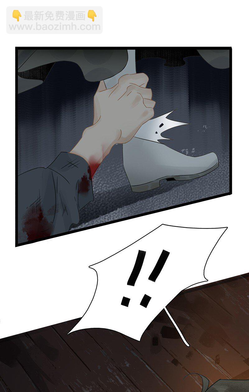 142 请把那带来灾祸之人交给我~-第152话