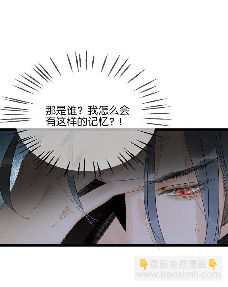 142 请把那带来灾祸之人交给我~-第152话