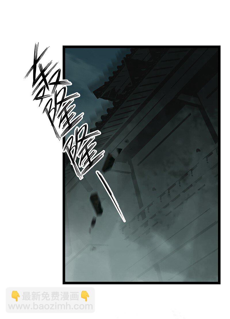 142 请把那带来灾祸之人交给我~-第152话