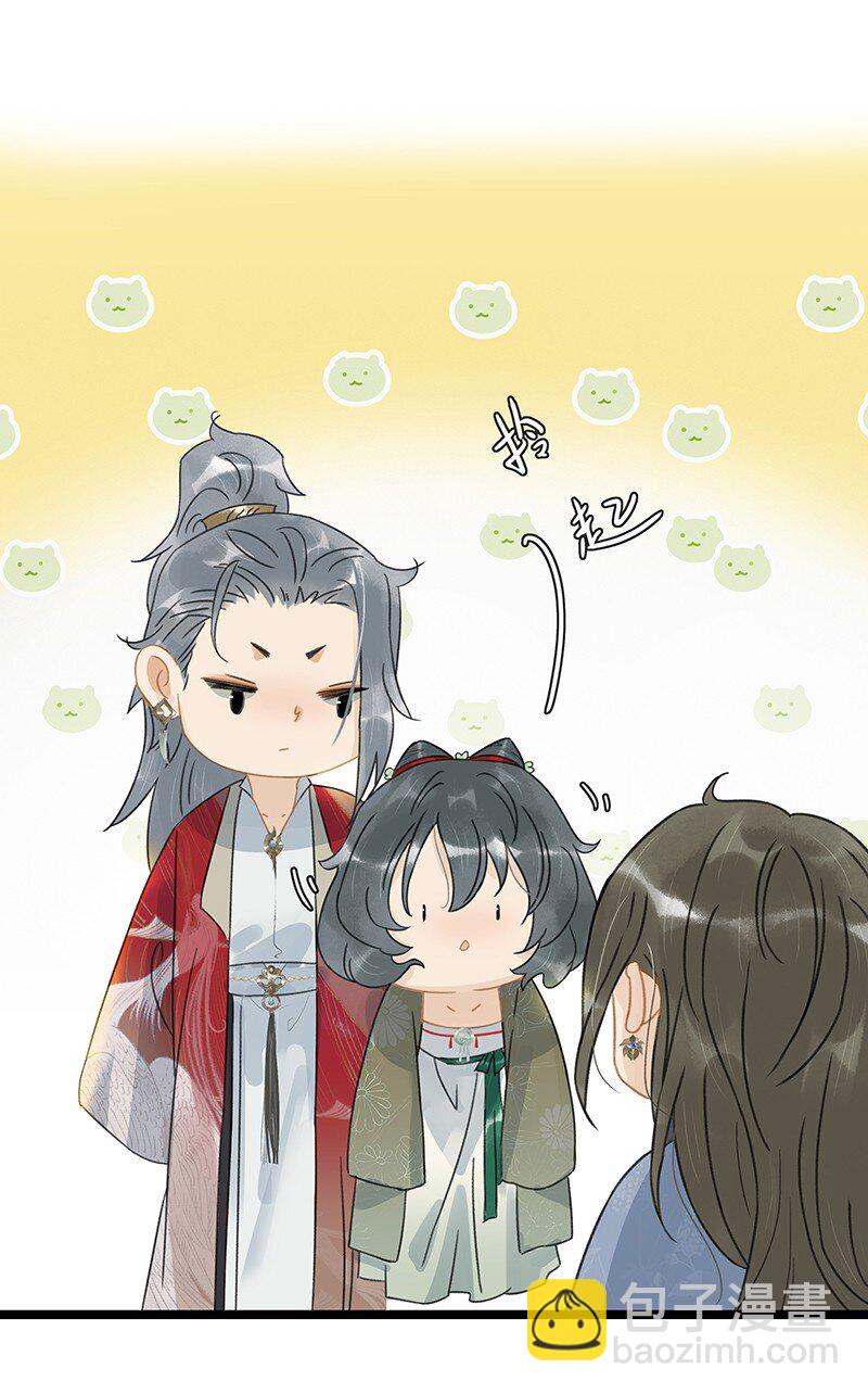 144 我知道了，现在该吃你~-第154话