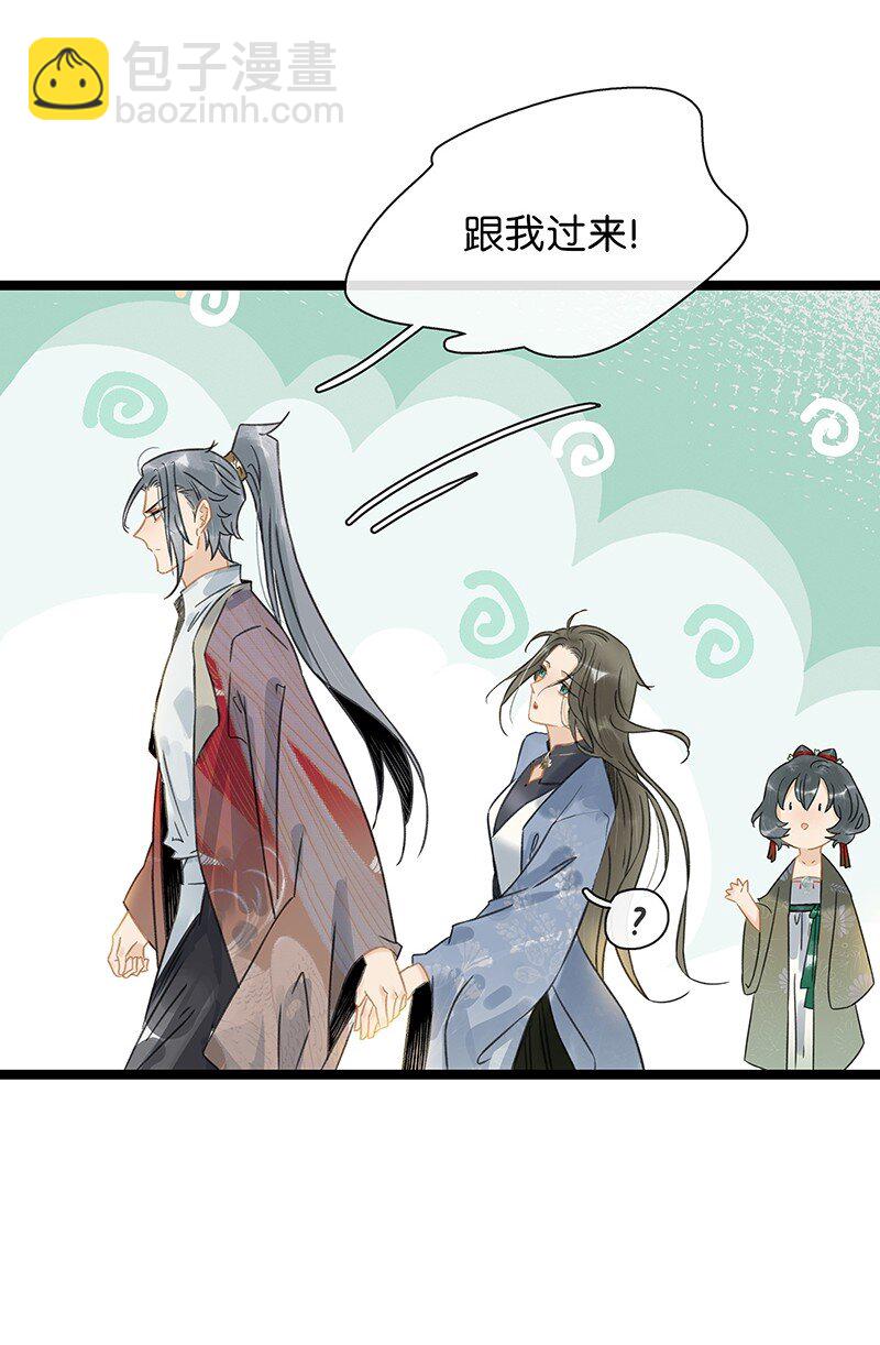 144 我知道了，现在该吃你~-第154话