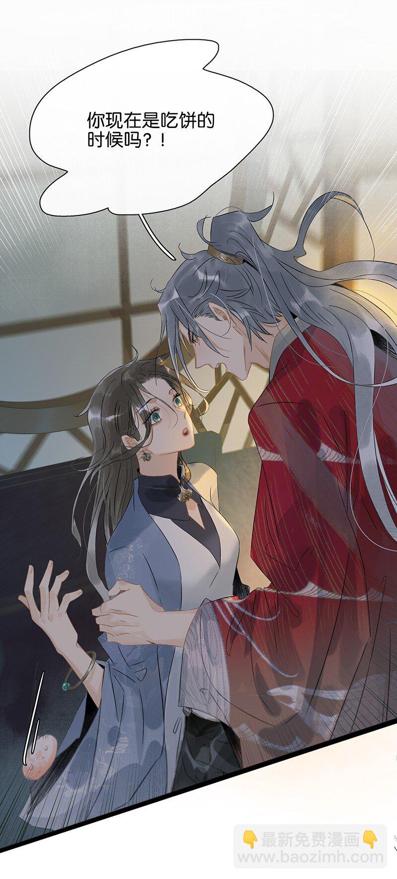 144 我知道了，现在该吃你~-第154话