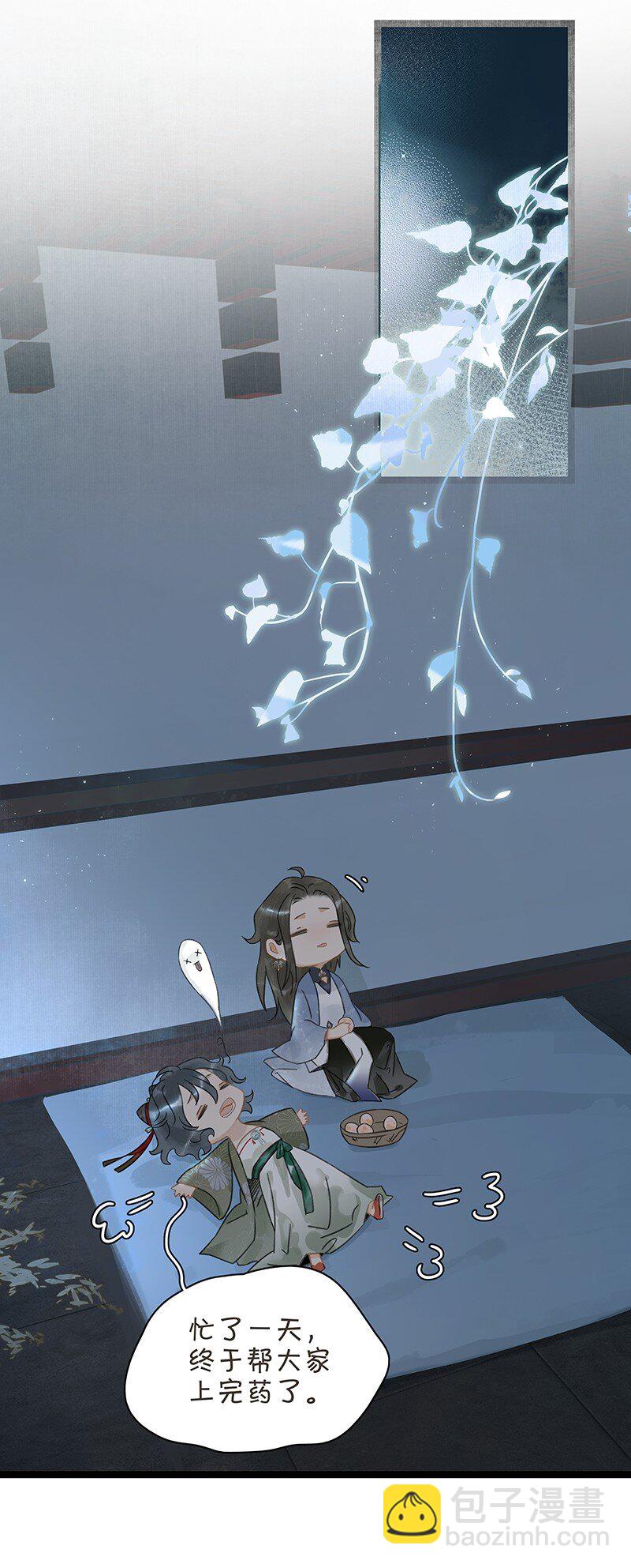 144 我知道了，现在该吃你~-第154话