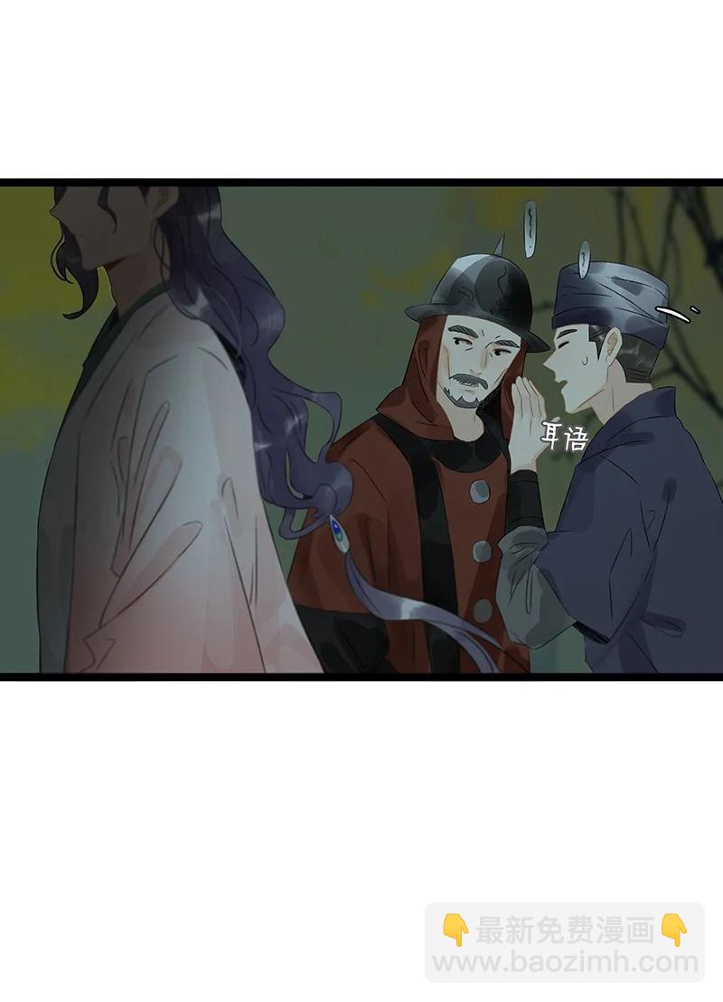 146 三傻子？！-第156话