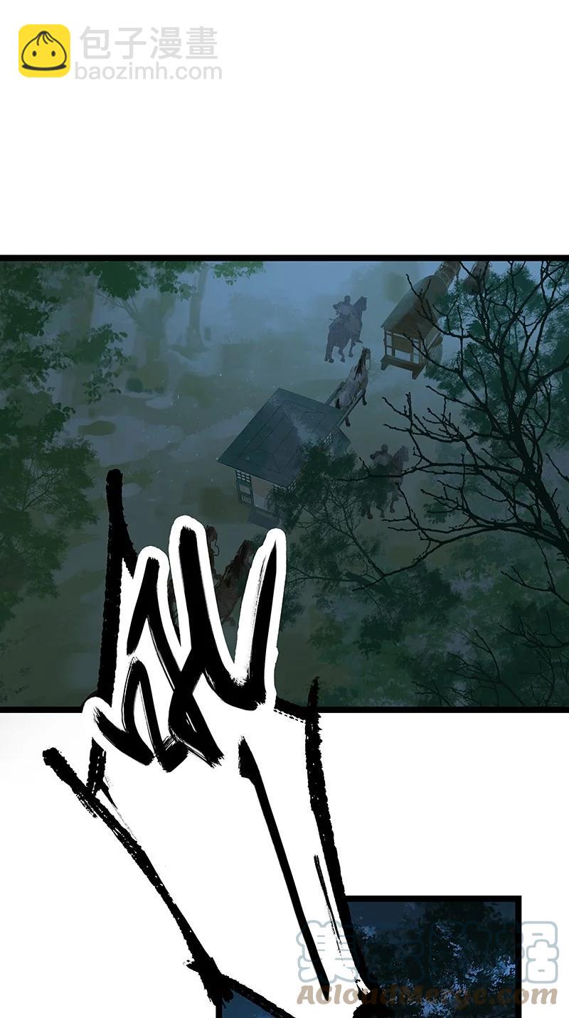 146 三傻子？！-第156话