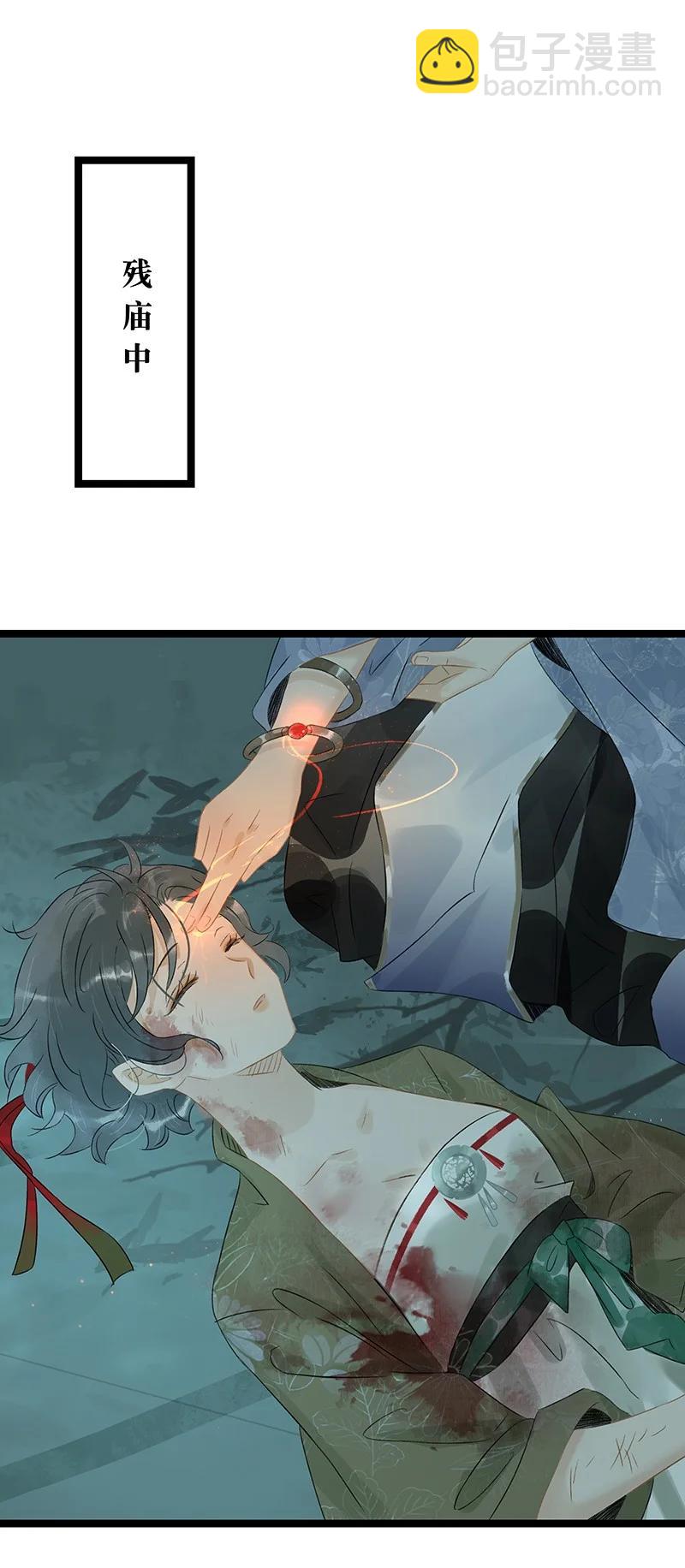 146 三傻子？！-第156话