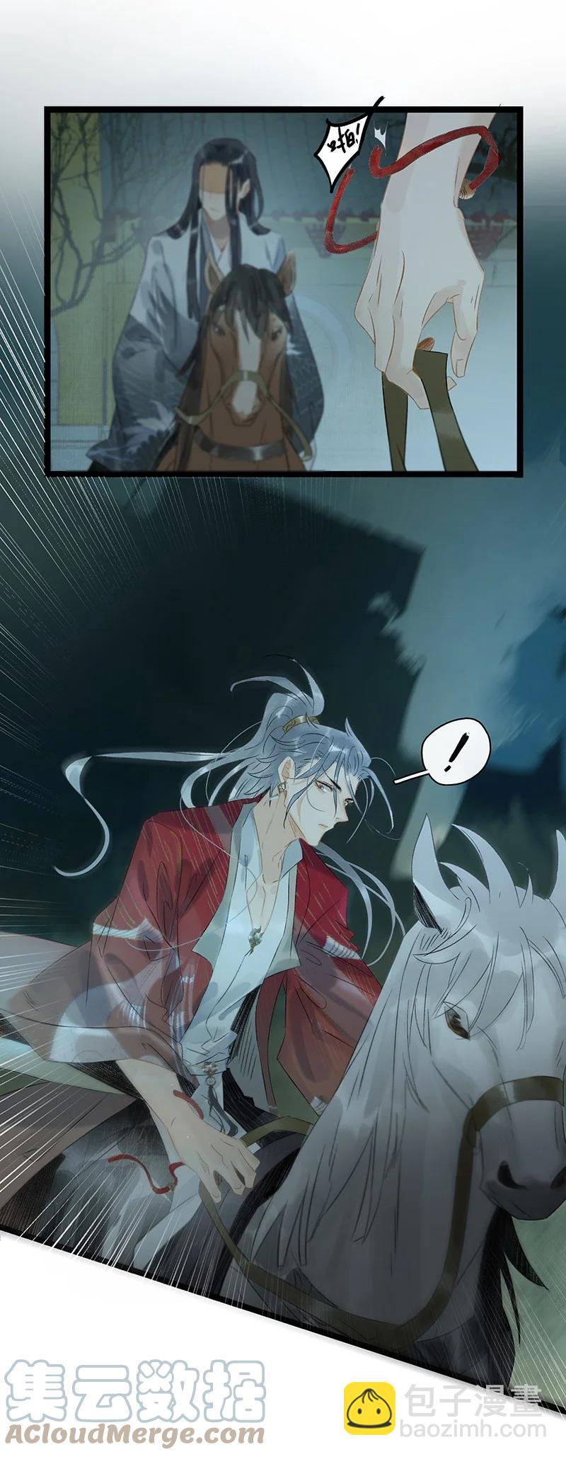 146 三傻子？！-第156话