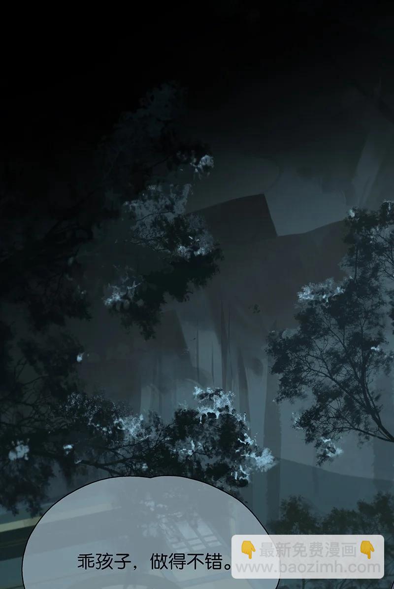 146 三傻子？！-第156话