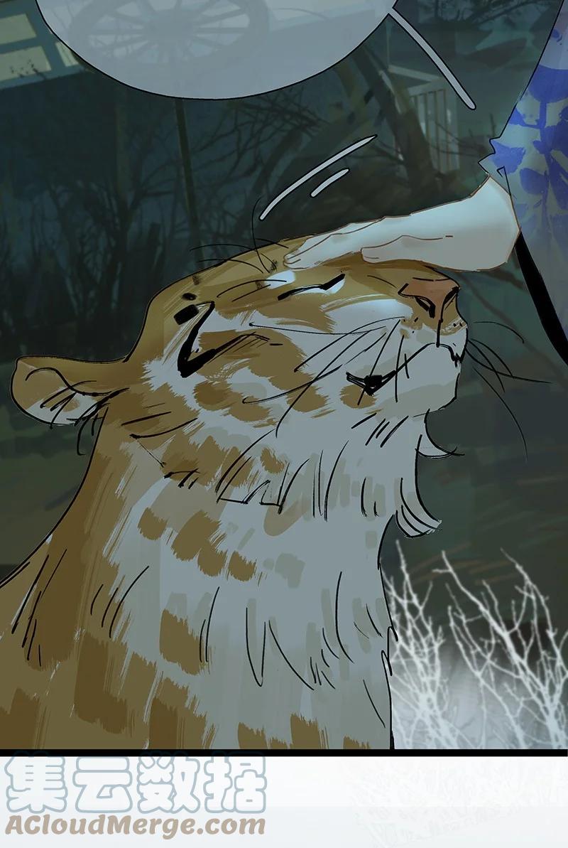 146 三傻子？！-第156话