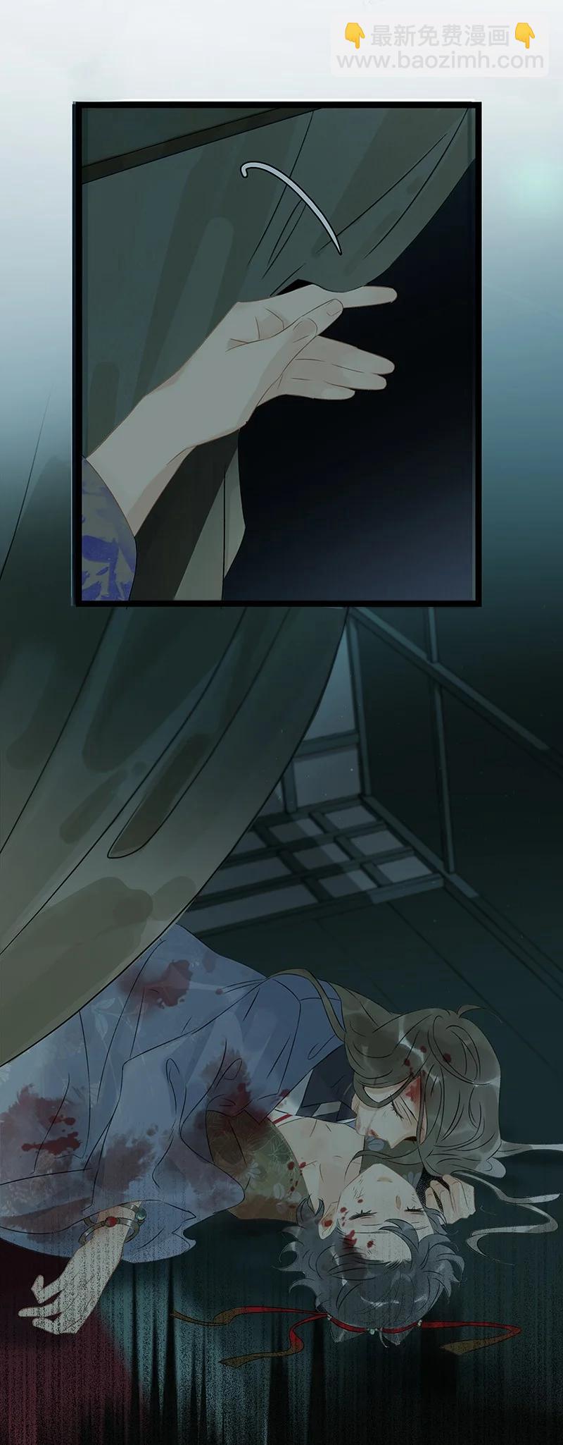 146 三傻子？！-第156话