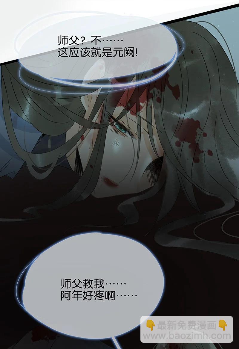 146 三傻子？！-第156话