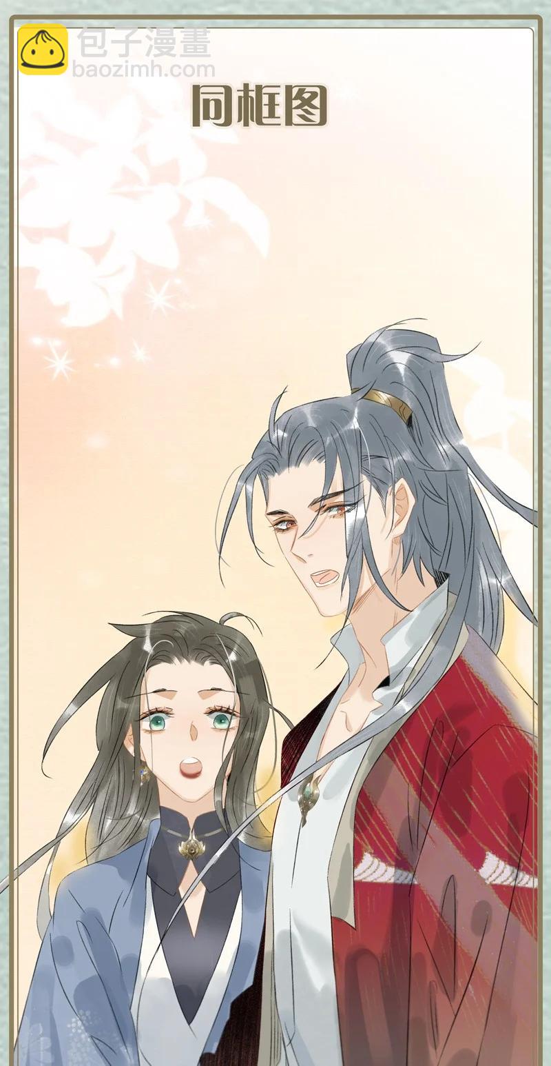 146 三傻子？！-第156话