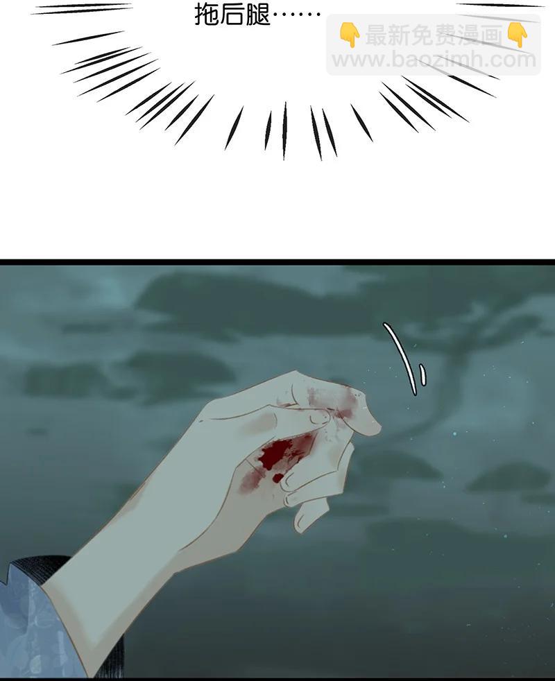 146 三傻子？！-第156话