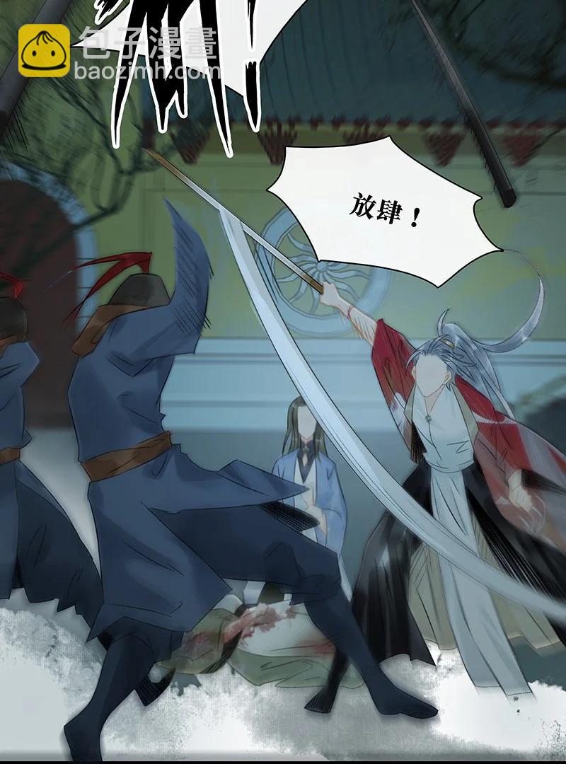 146 三傻子？！-第156话