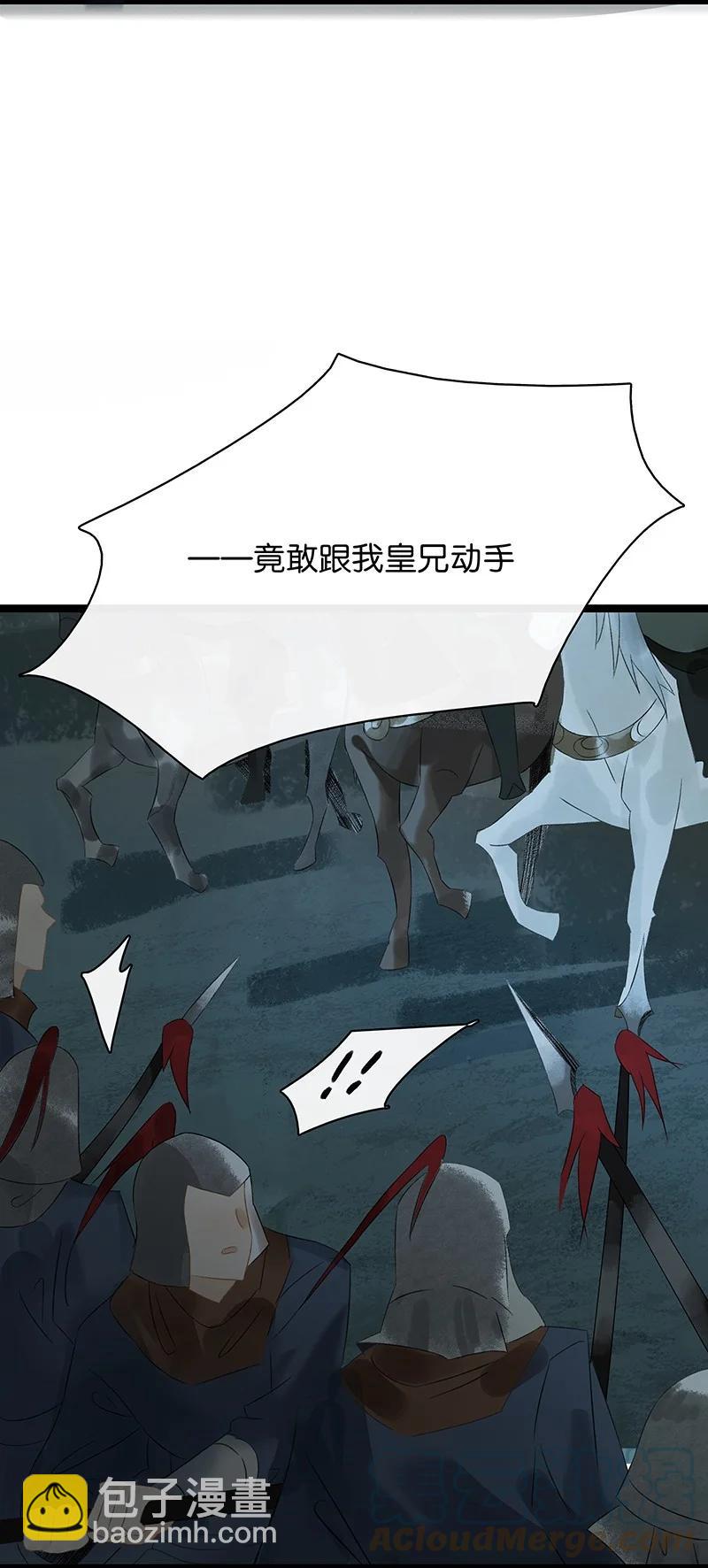 146 三傻子？！-第156话