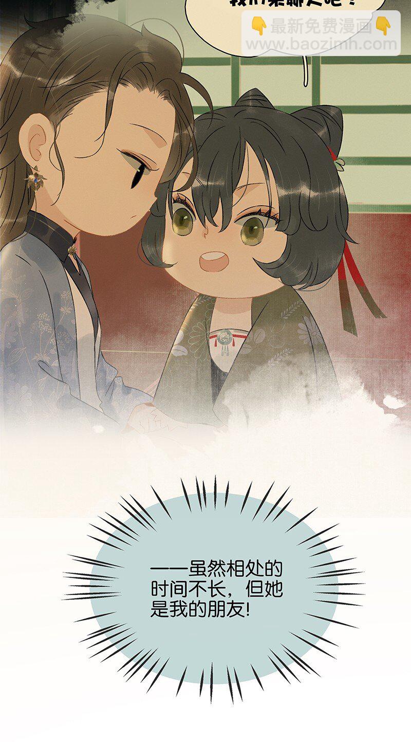 148 这个死魂是&hellip;&hellip;！？-第158话