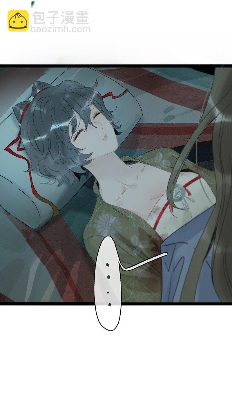 148 这个死魂是&hellip;&hellip;！？-第158话