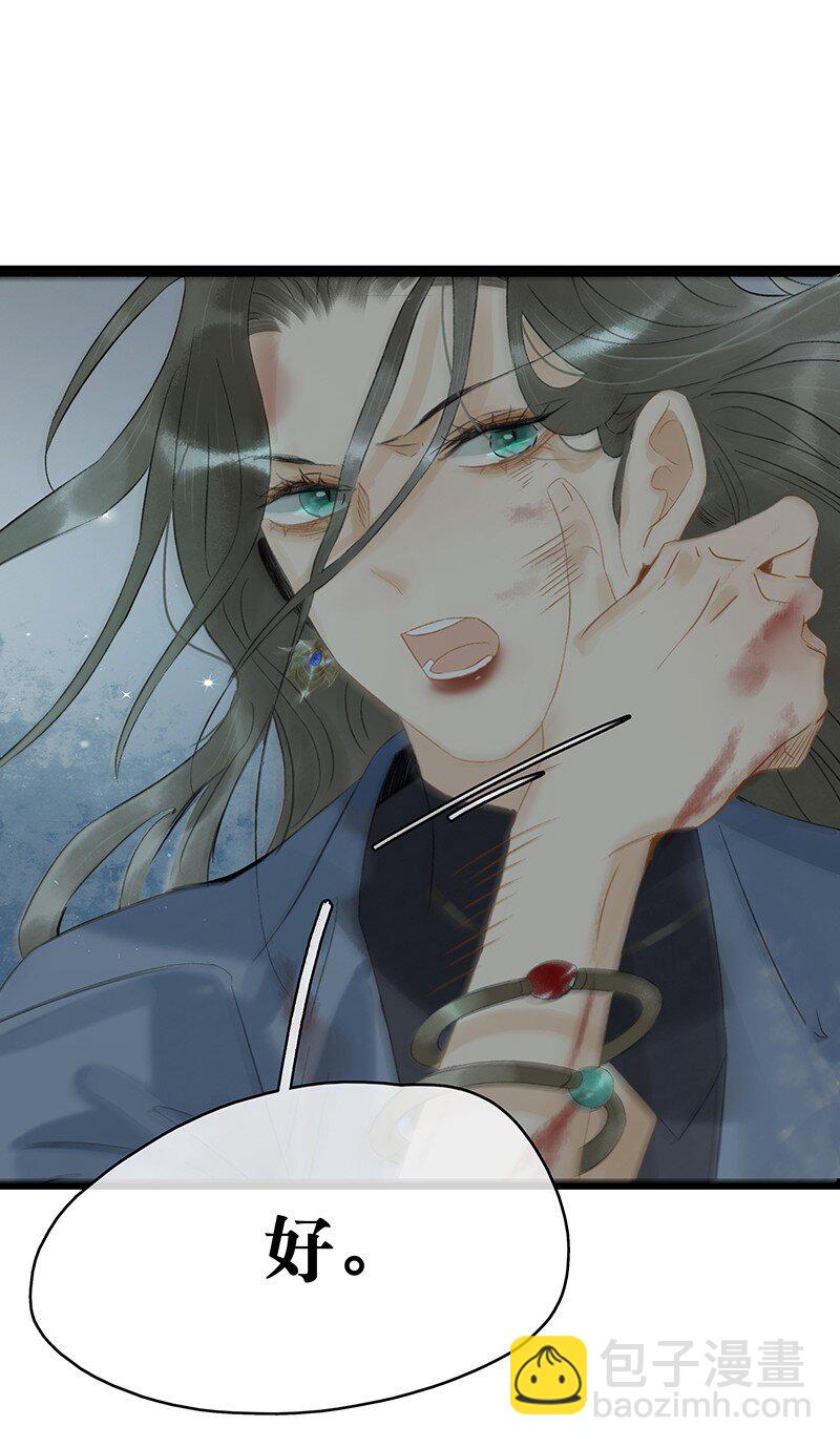 148 这个死魂是&hellip;&hellip;！？-第158话