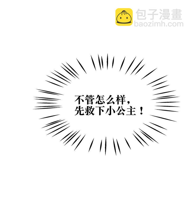 148 这个死魂是&hellip;&hellip;！？-第158话